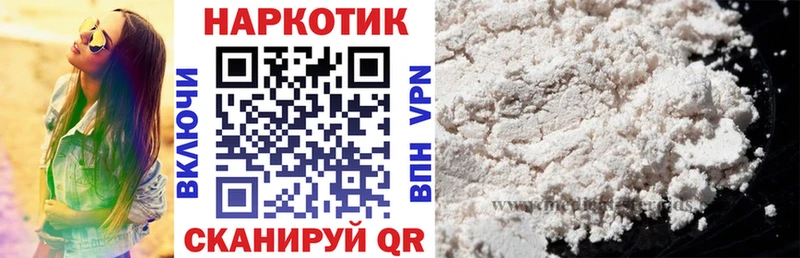 Купить Марихуана  КОКАИН  ГАШ  Героин  Мефедрон  Чегем