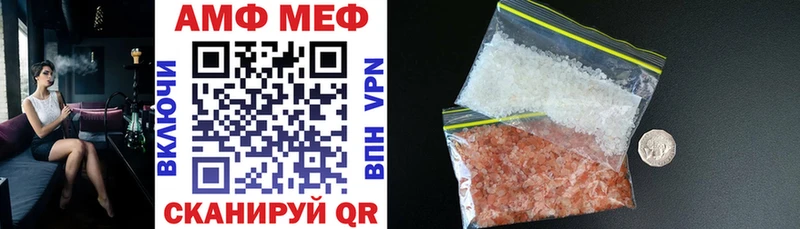 АМФ 98%  Купить  Чегем 