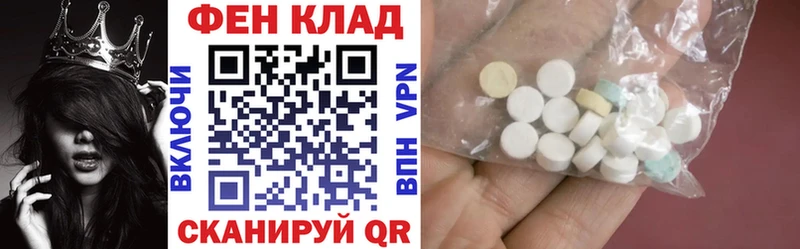 Амфетамин VHQ Чегем