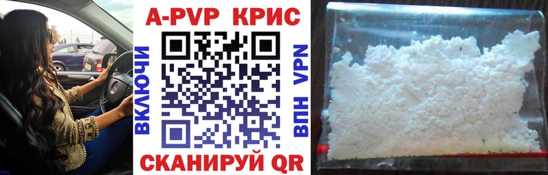 Alpha-PVP СК Чегем