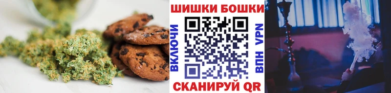 Еда ТГК конопля  Купить закладки  Чегем 