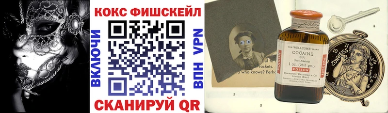 COCAIN Боливия  Купить где  Чегем 