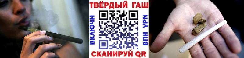 Купить закладки  Чегем  Гашиш гарик 
