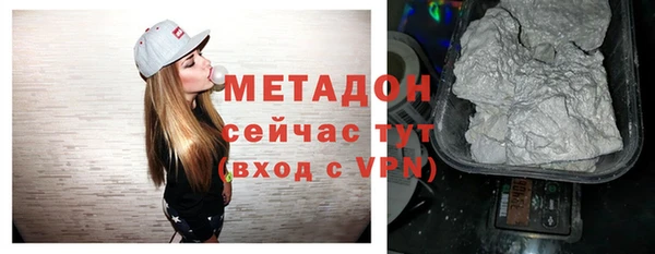 mdpv Бугульма