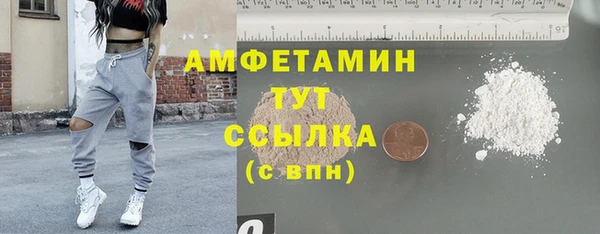 mdpv Бугульма