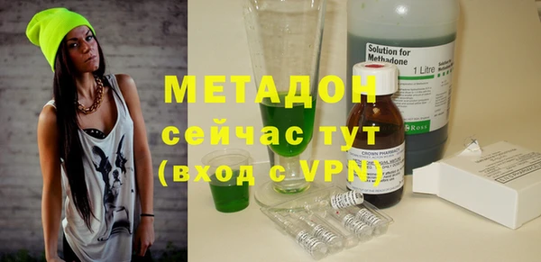 MESCALINE Бородино