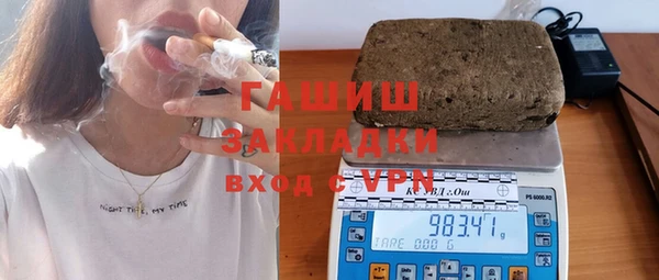 mdpv Бугульма