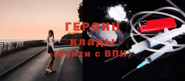 mdpv Бугульма
