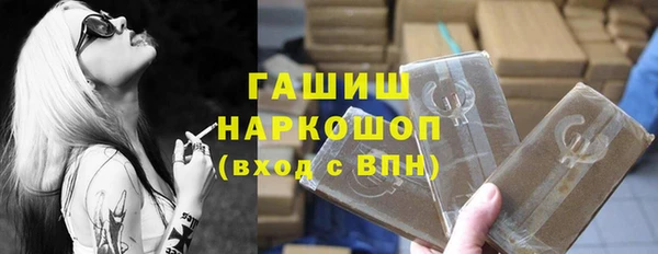 ALPHA-PVP Бронницы