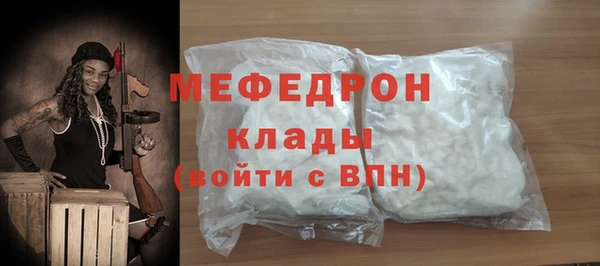 mdpv Бугульма