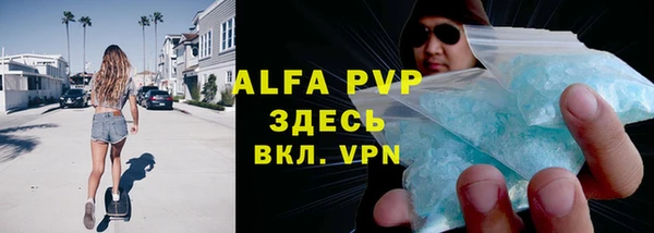 mdpv Бугульма