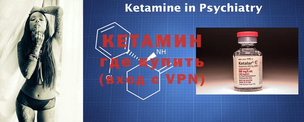 MESCALINE Бородино
