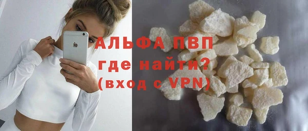 MESCALINE Бородино