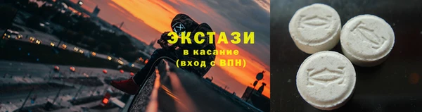 mdpv Бугульма