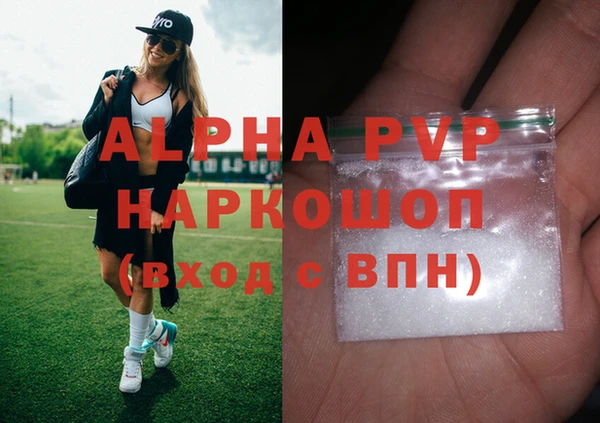 mdpv Бугульма