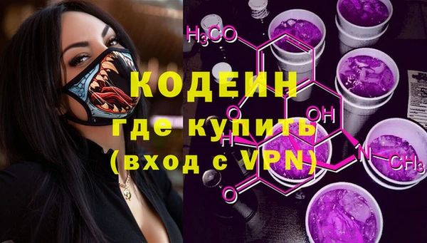 ALPHA-PVP Бронницы