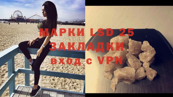 ALPHA-PVP Бронницы