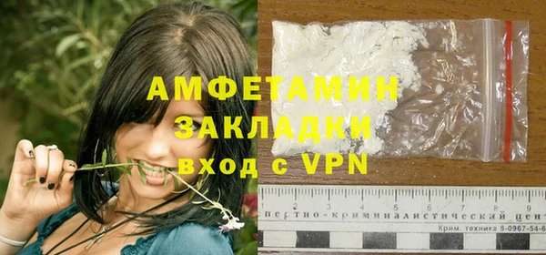 mdpv Бугульма