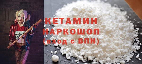 ALPHA-PVP Бронницы