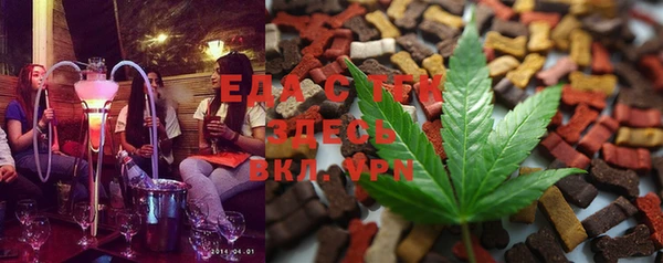 MESCALINE Бородино