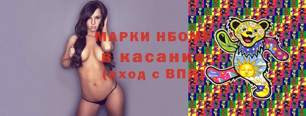 MESCALINE Бородино