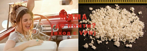 mdpv Бугульма