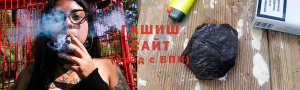 ALPHA-PVP Бронницы