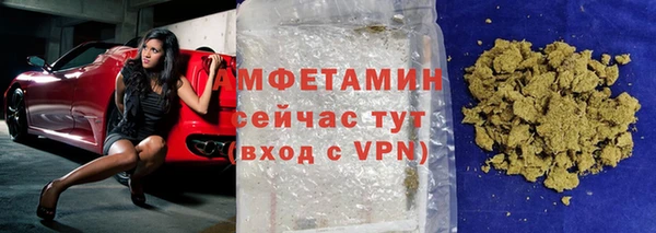 MESCALINE Бородино
