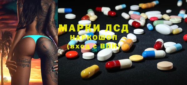 ALPHA-PVP Бронницы