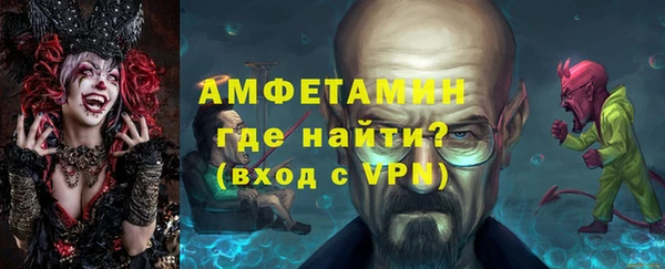 ALPHA-PVP Бронницы