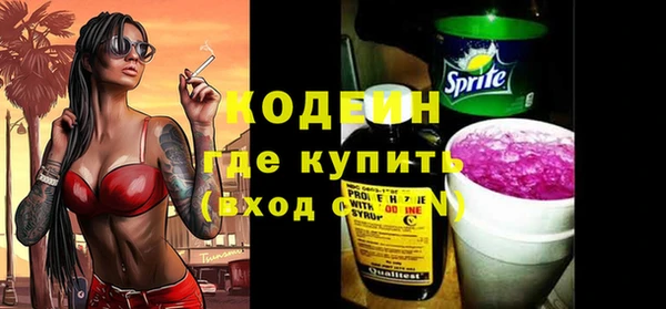 MESCALINE Бородино