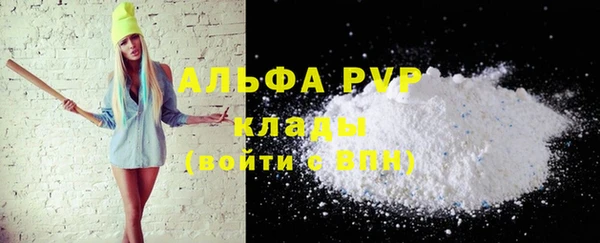 MESCALINE Бородино