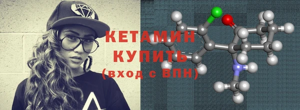 MESCALINE Бородино