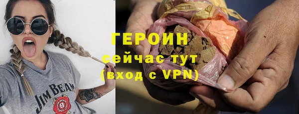 MESCALINE Бородино