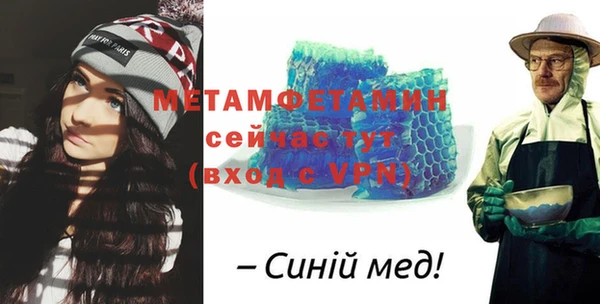 ALPHA-PVP Бронницы