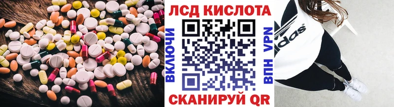 Купить  Чегем  LSD-25 экстази ecstasy 