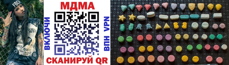 MDMA VHQ  Купить  Чегем 
