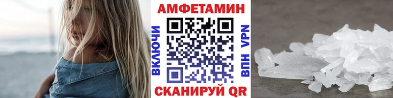 МЕТАМФЕТАМИН винт  Купить где  Чегем 