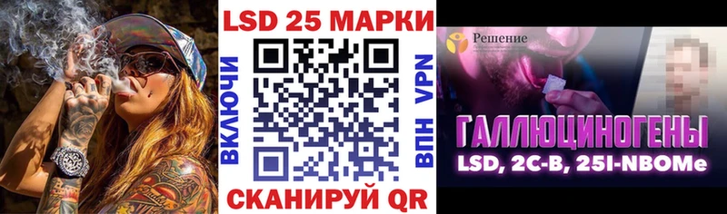 Купить где  Чегем  Марки 25I-NBOMe 1,8мг 